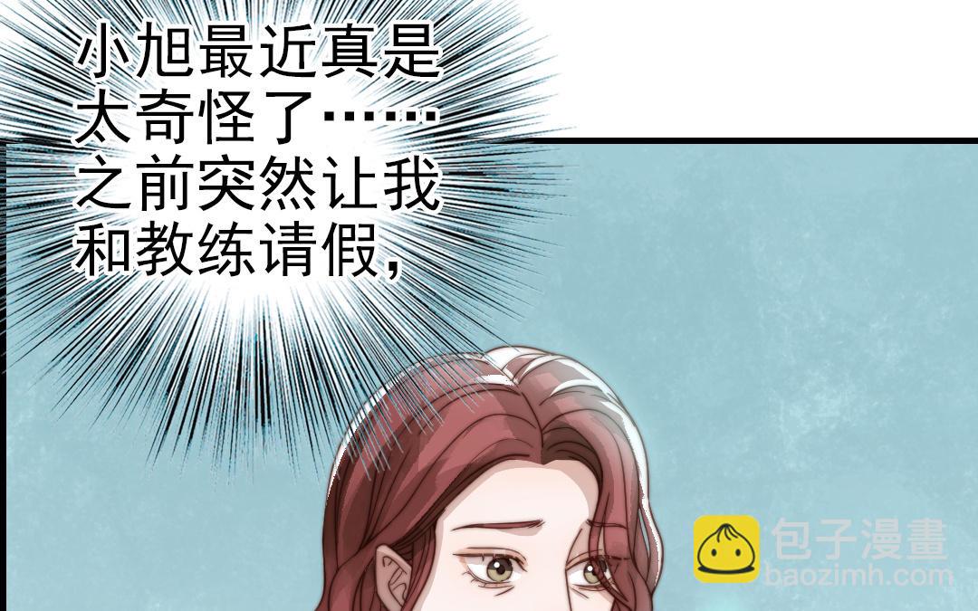 第61话 我会负责13