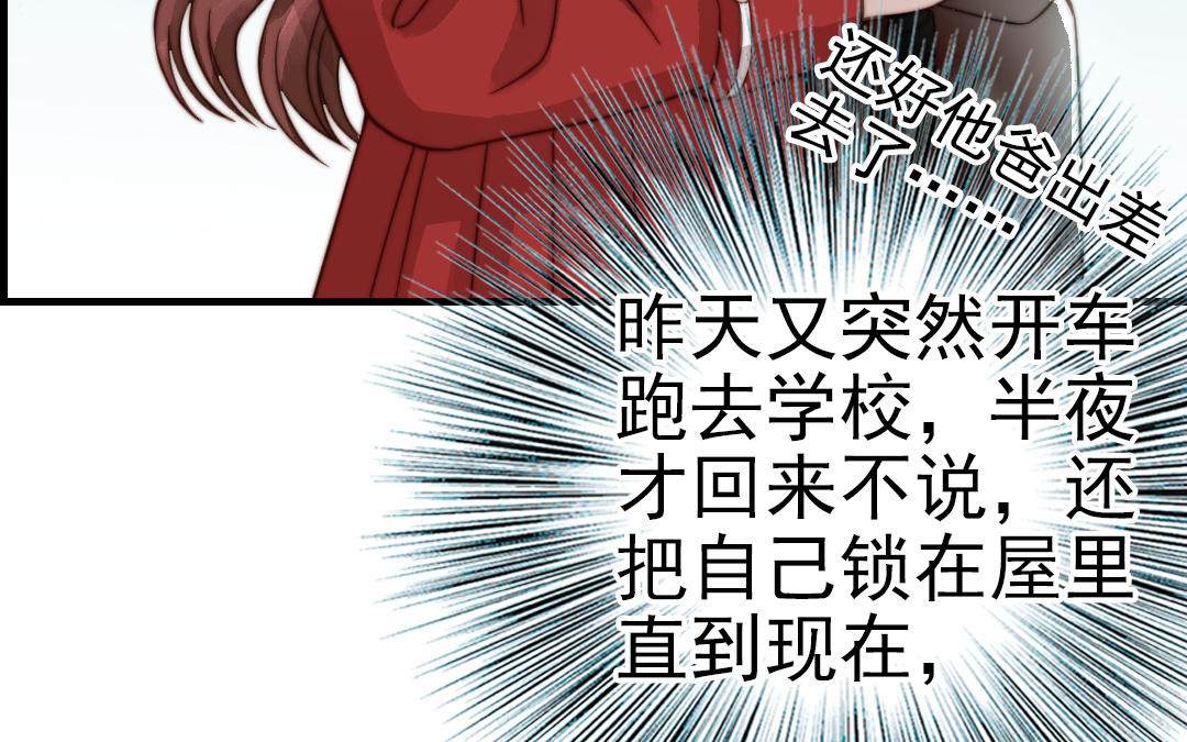 第61话 我会负责15