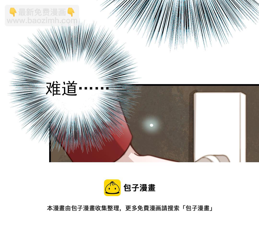 第61话 我会负责16