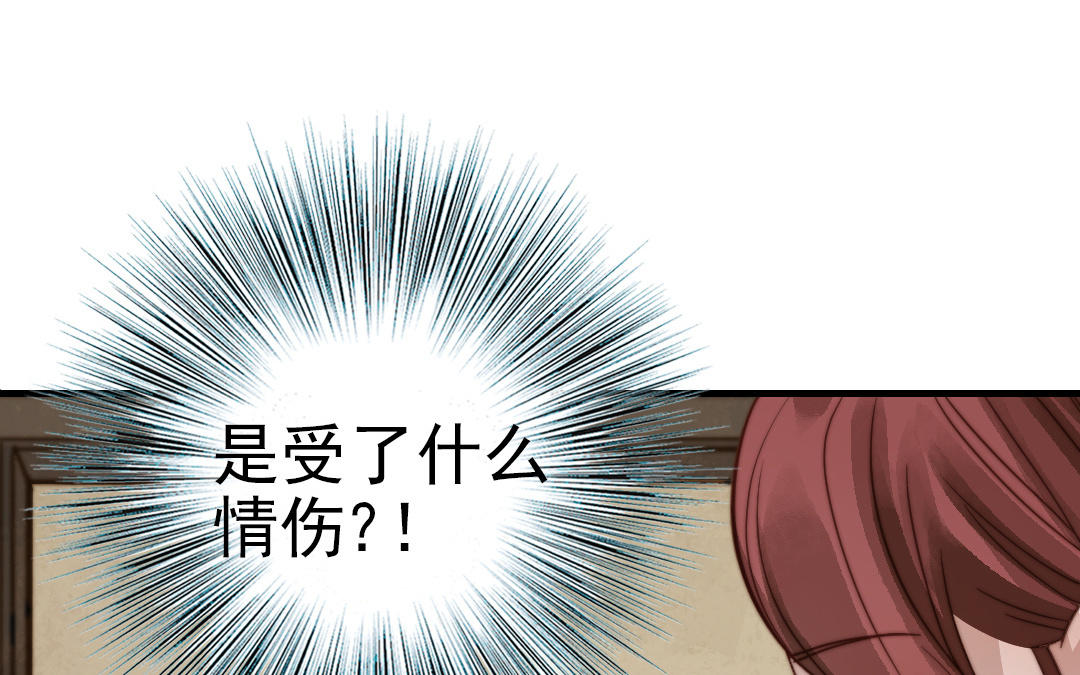 第61话 我会负责18