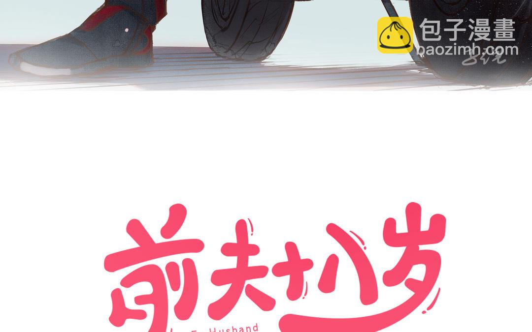 第61话 我会负责2