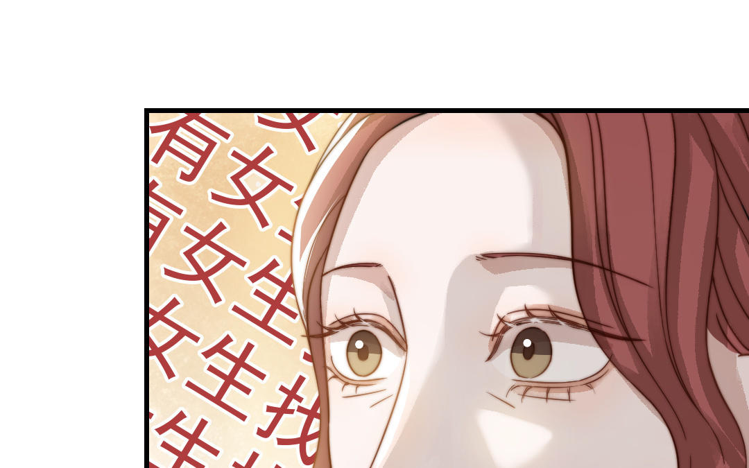 第61话 我会负责22