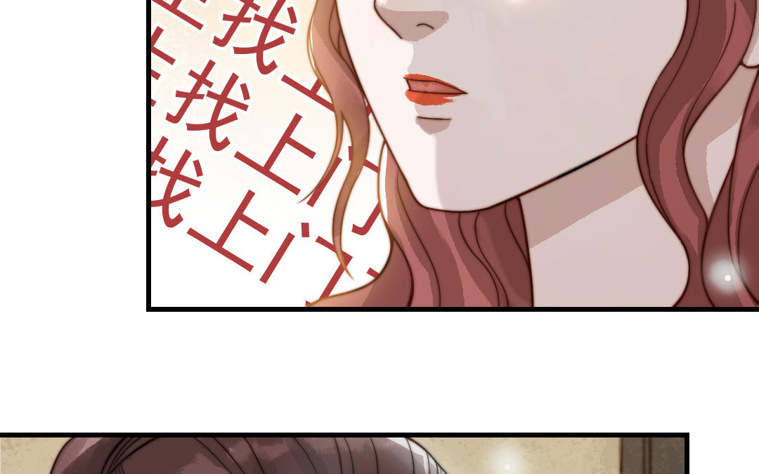 第61话 我会负责23