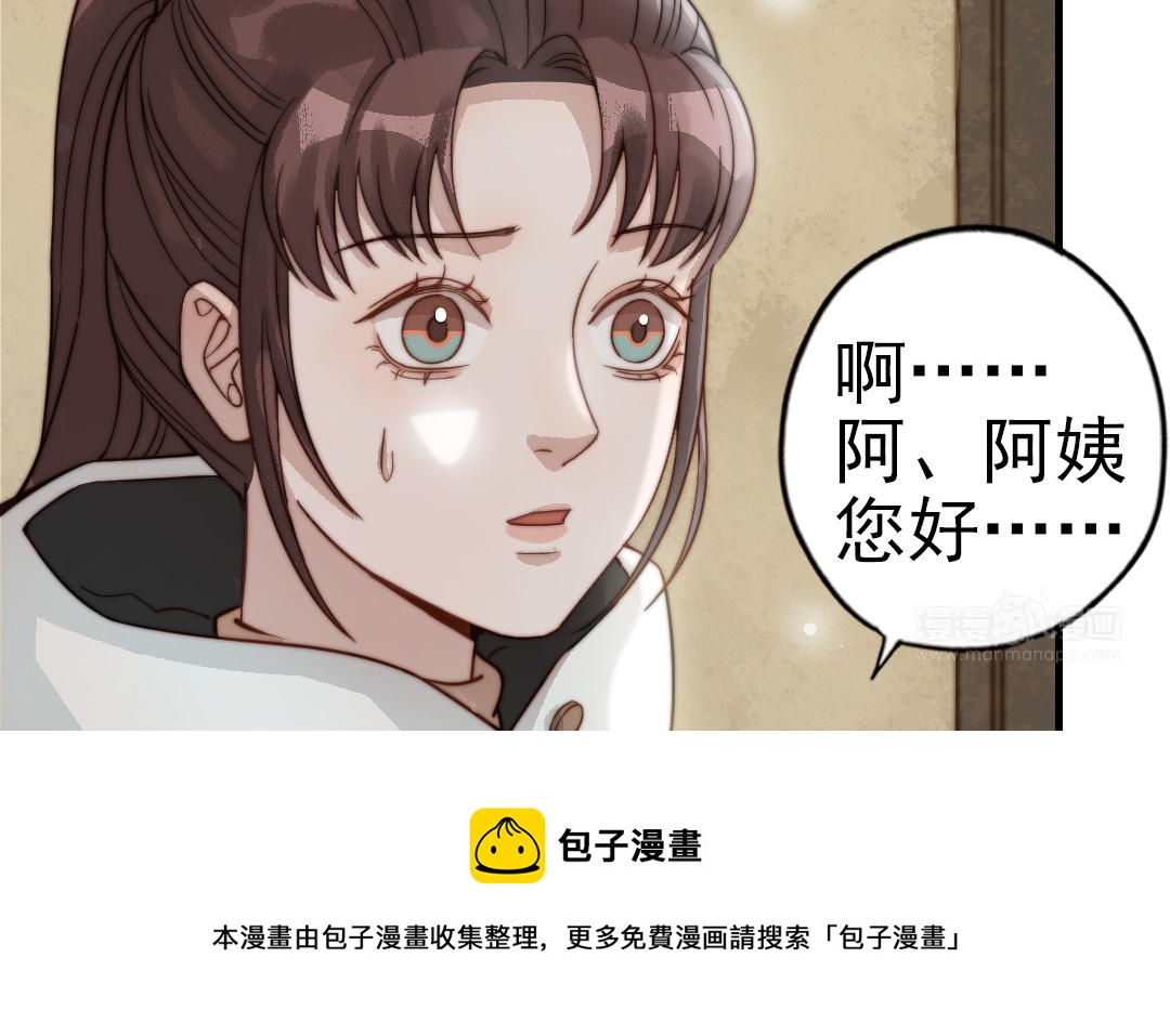 第61话 我会负责24
