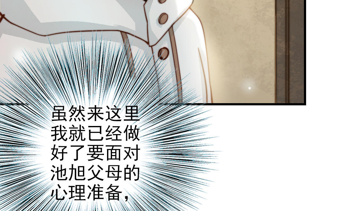 第61话 我会负责25