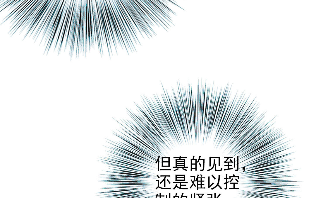 第61话 我会负责26
