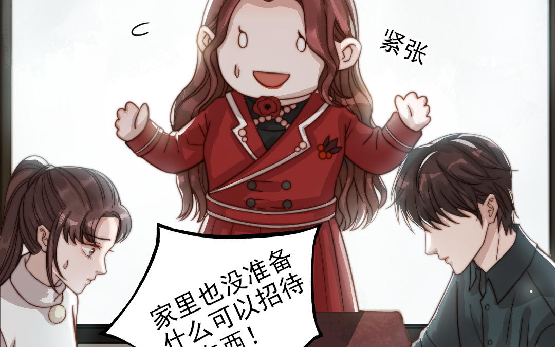 第61话 我会负责30
