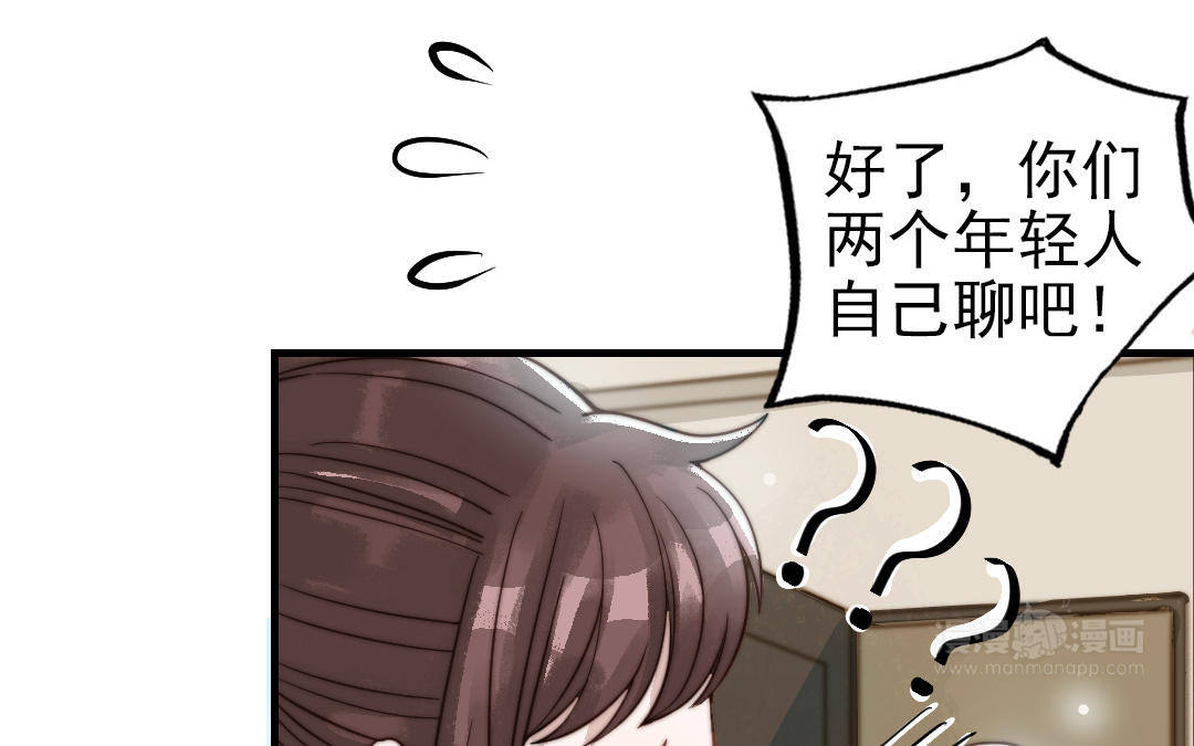 第61话 我会负责34