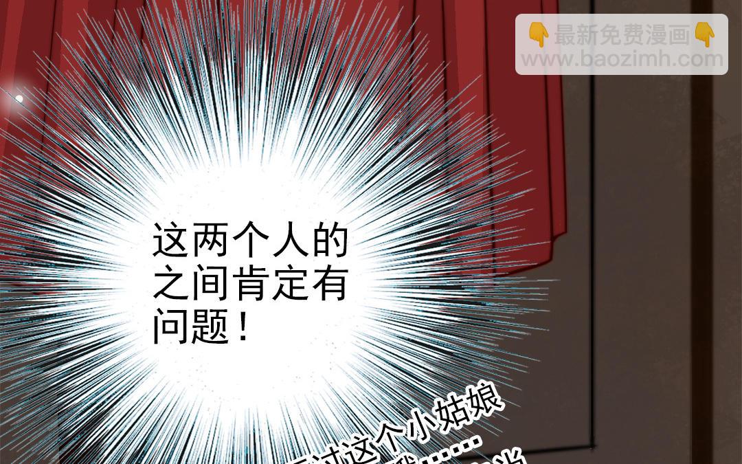 第61话 我会负责42