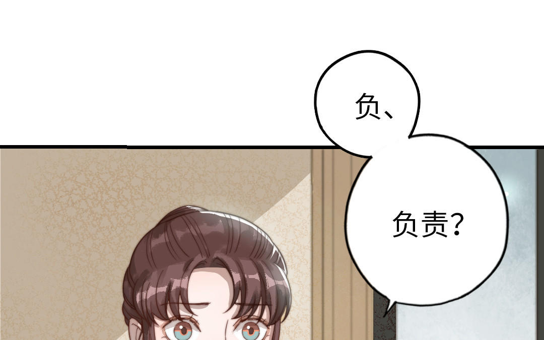 第61话 我会负责45