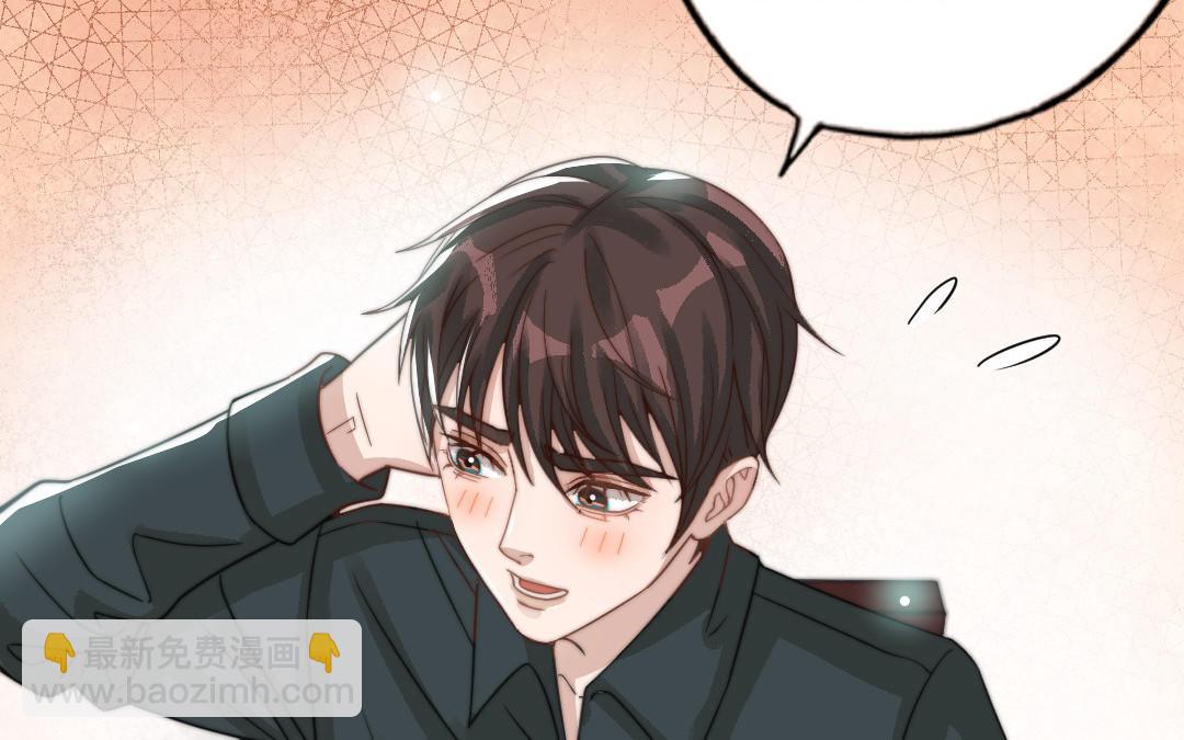 第61话 我会负责54