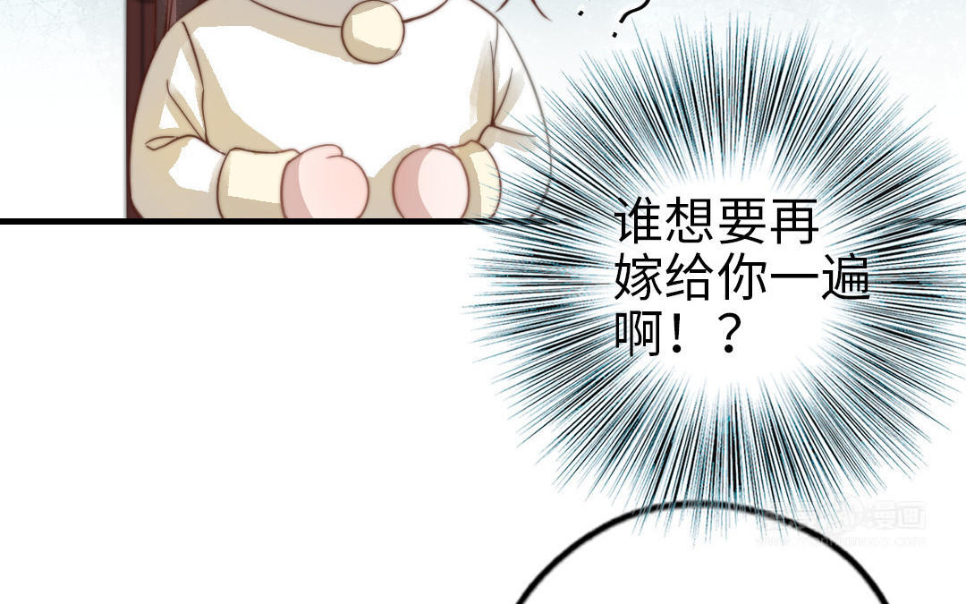 第61话 我会负责58