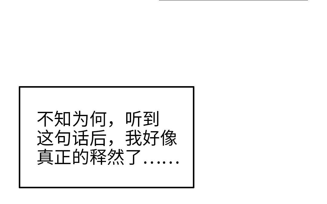 第61话 我会负责65