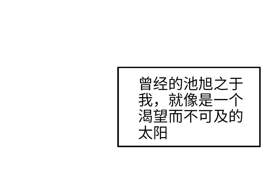 第61话 我会负责66