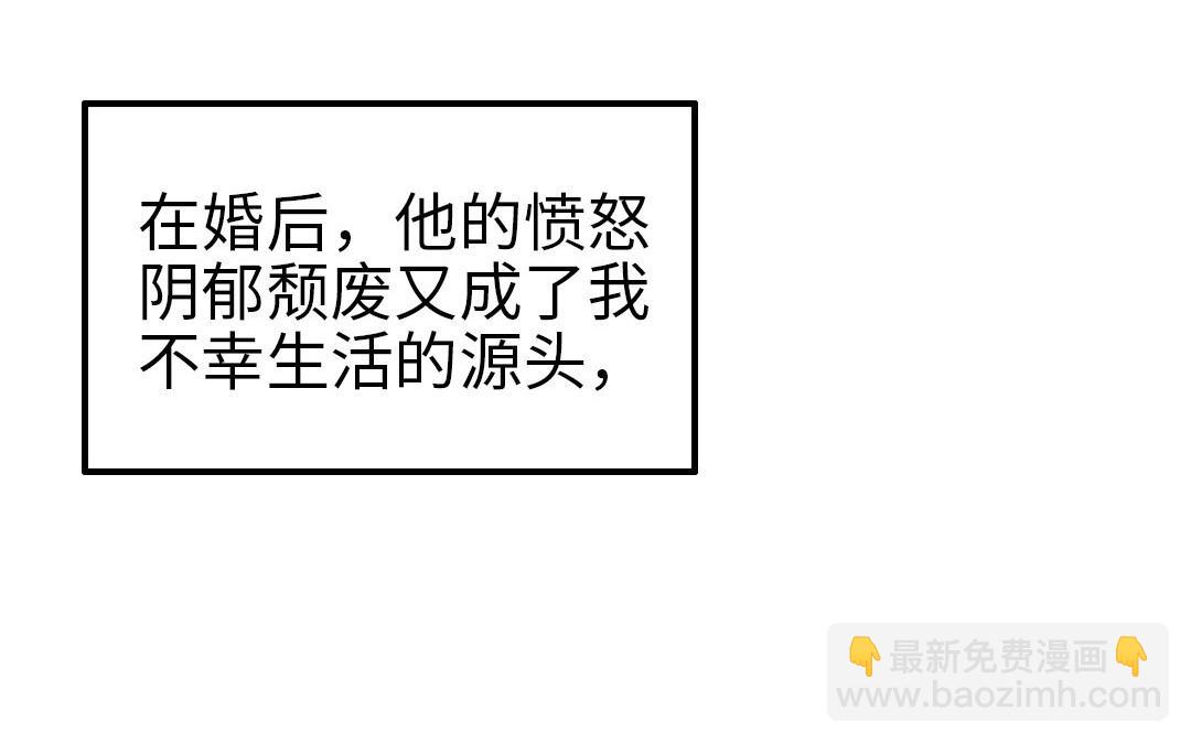 第61话 我会负责67