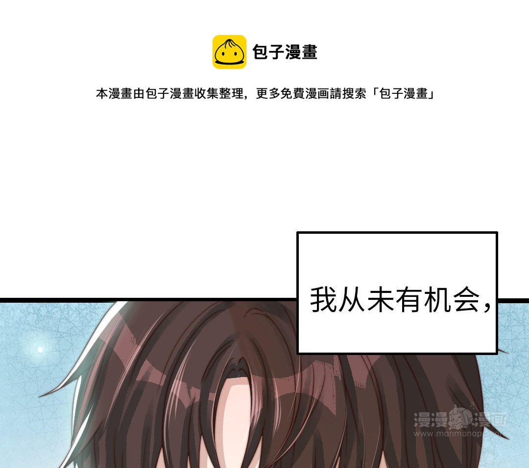 第61话 我会负责68