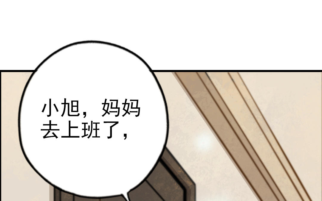 第61话 我会负责7