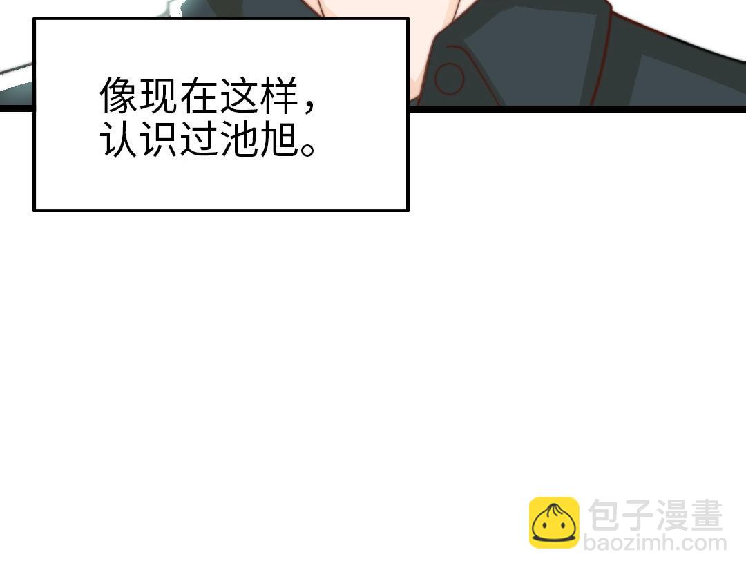 第61话 我会负责70