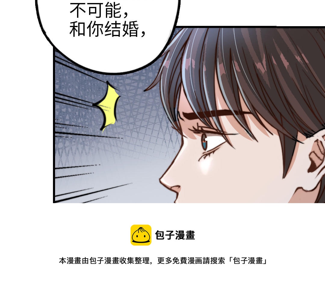 第61话 我会负责76