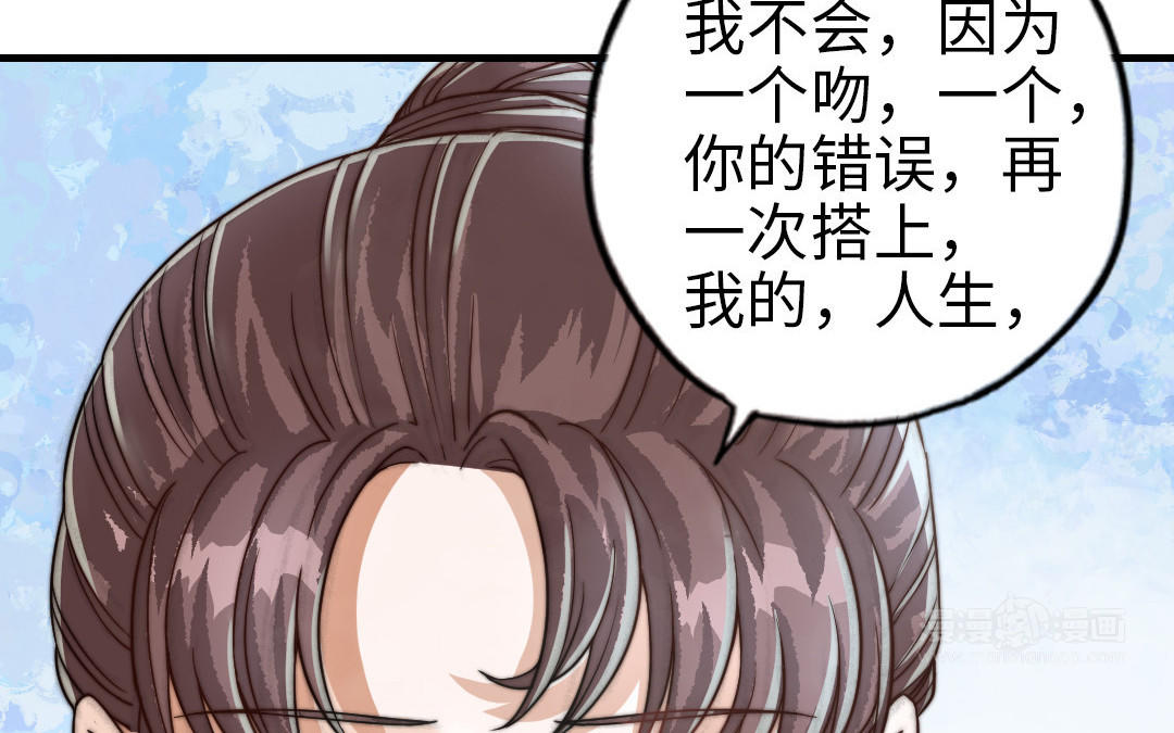 第61话 我会负责78
