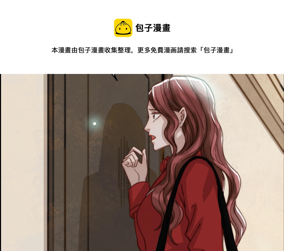 第61话 我会负责8