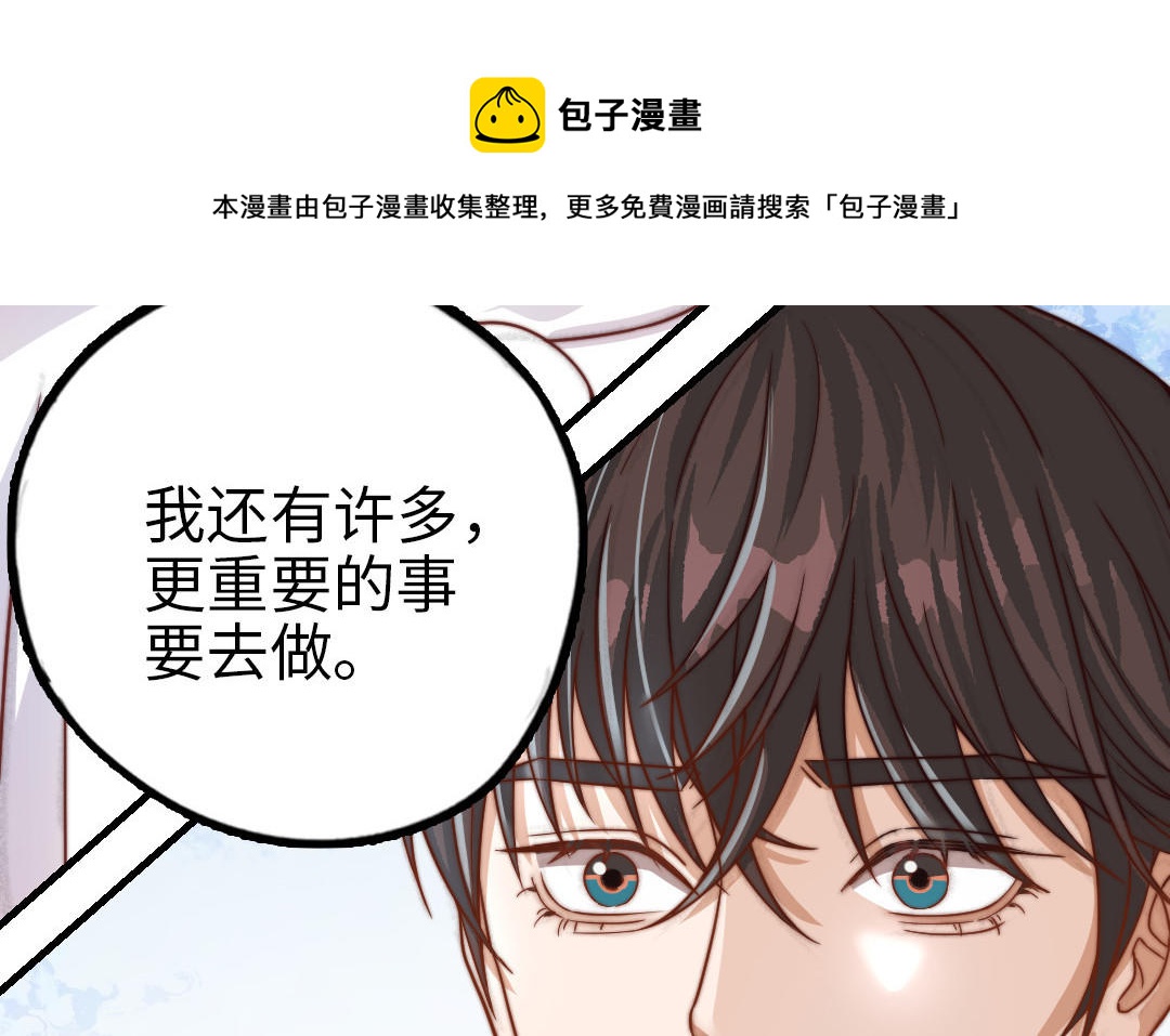 第61话 我会负责80