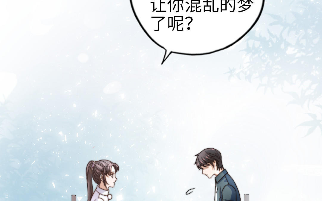 第61话 我会负责86