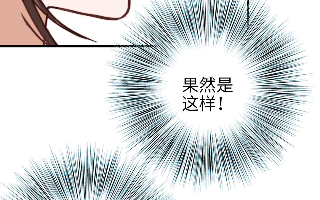 第61话 我会负责95