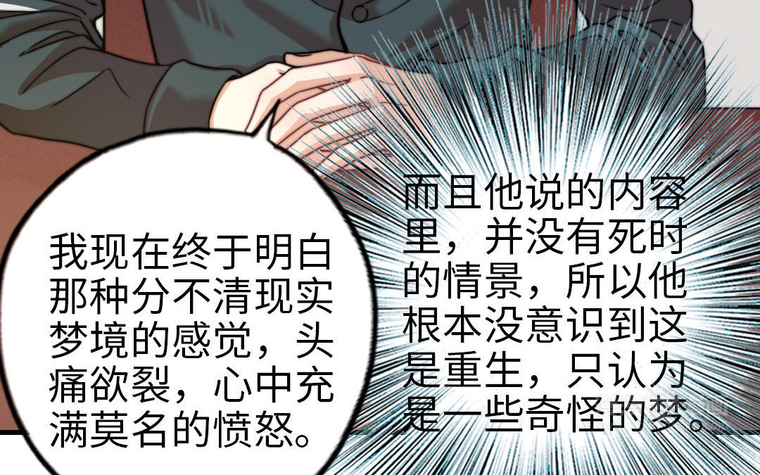 第61话 我会负责98