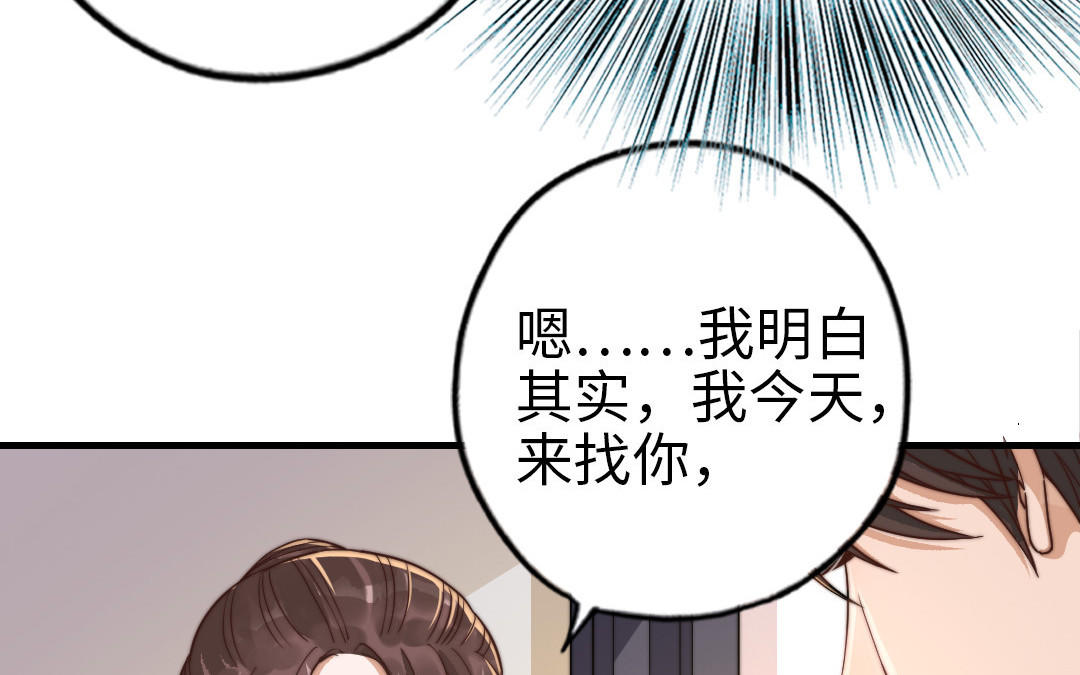 第61话 我会负责99