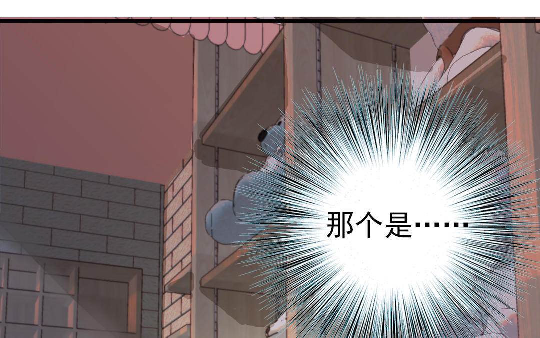 第69话 你嫌弃谁呢？102
