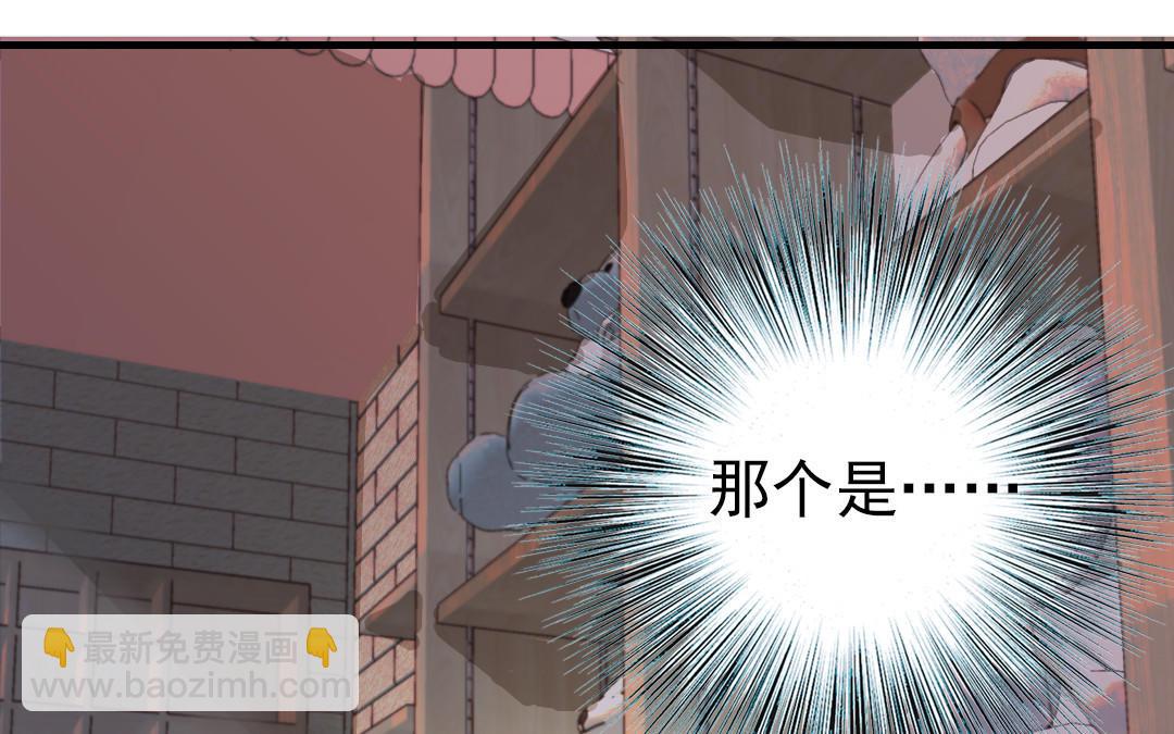 第69话 你嫌弃谁呢？106