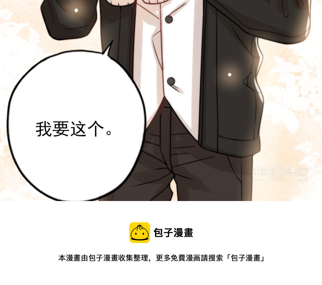 第69话 你嫌弃谁呢？112