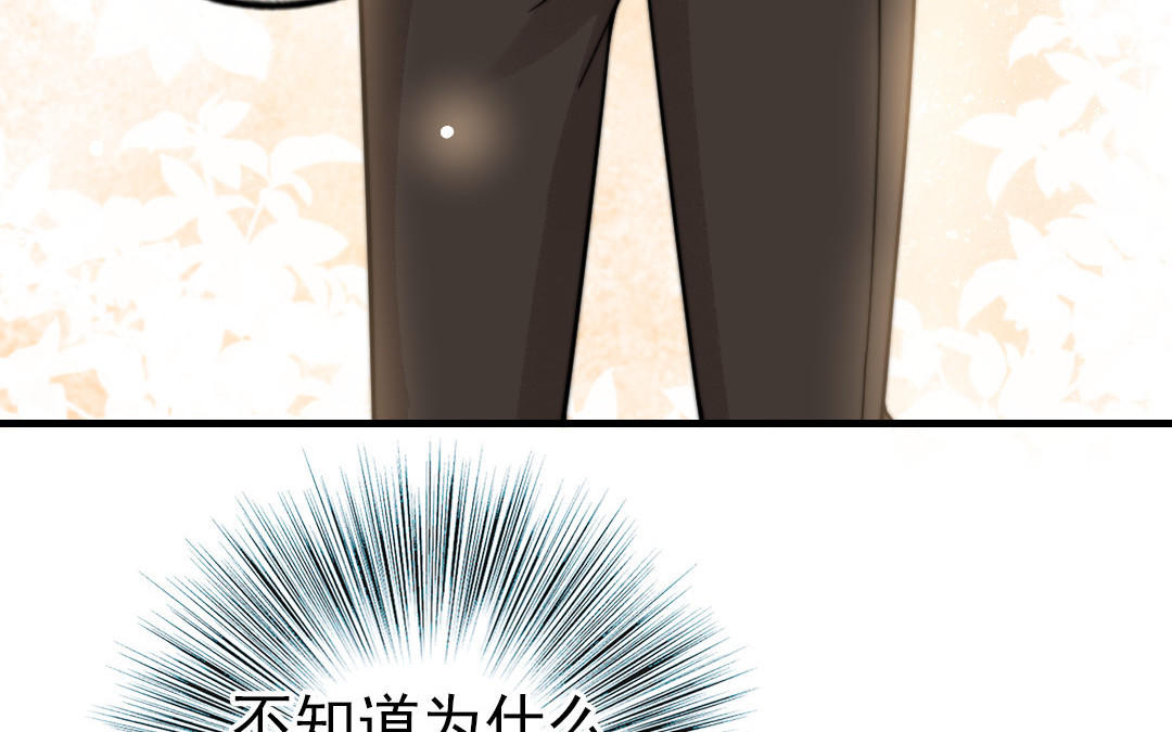 第69话 你嫌弃谁呢？113