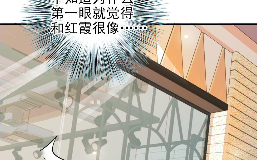 第69话 你嫌弃谁呢？114