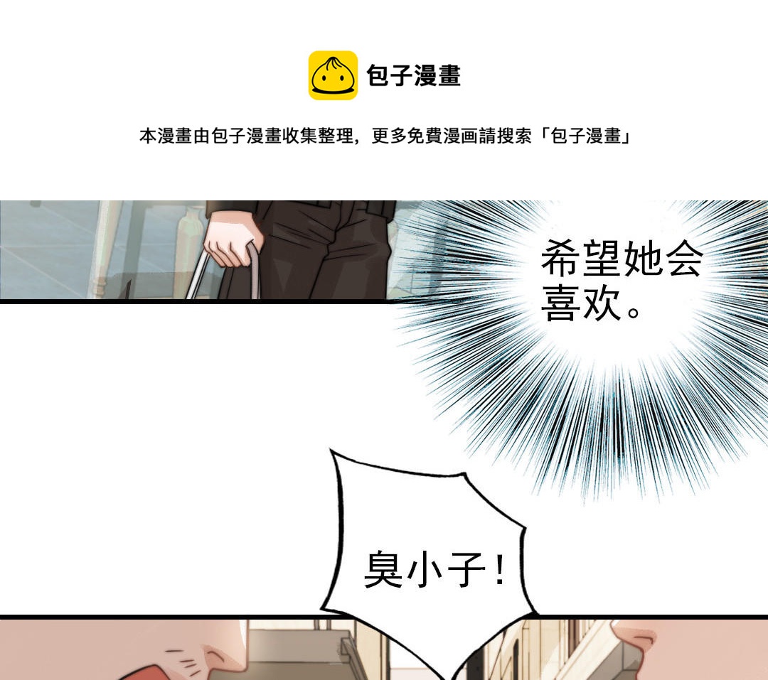 第69话 你嫌弃谁呢？116