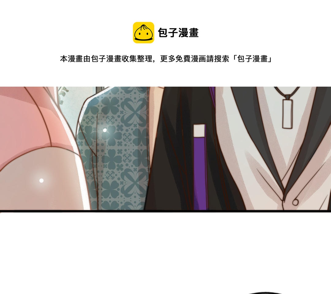 第69话 你嫌弃谁呢？12