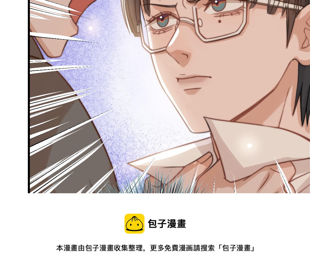 第69话 你嫌弃谁呢？120