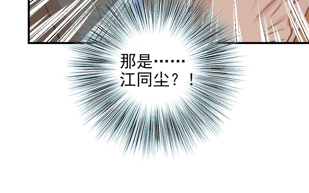 第69话 你嫌弃谁呢？121