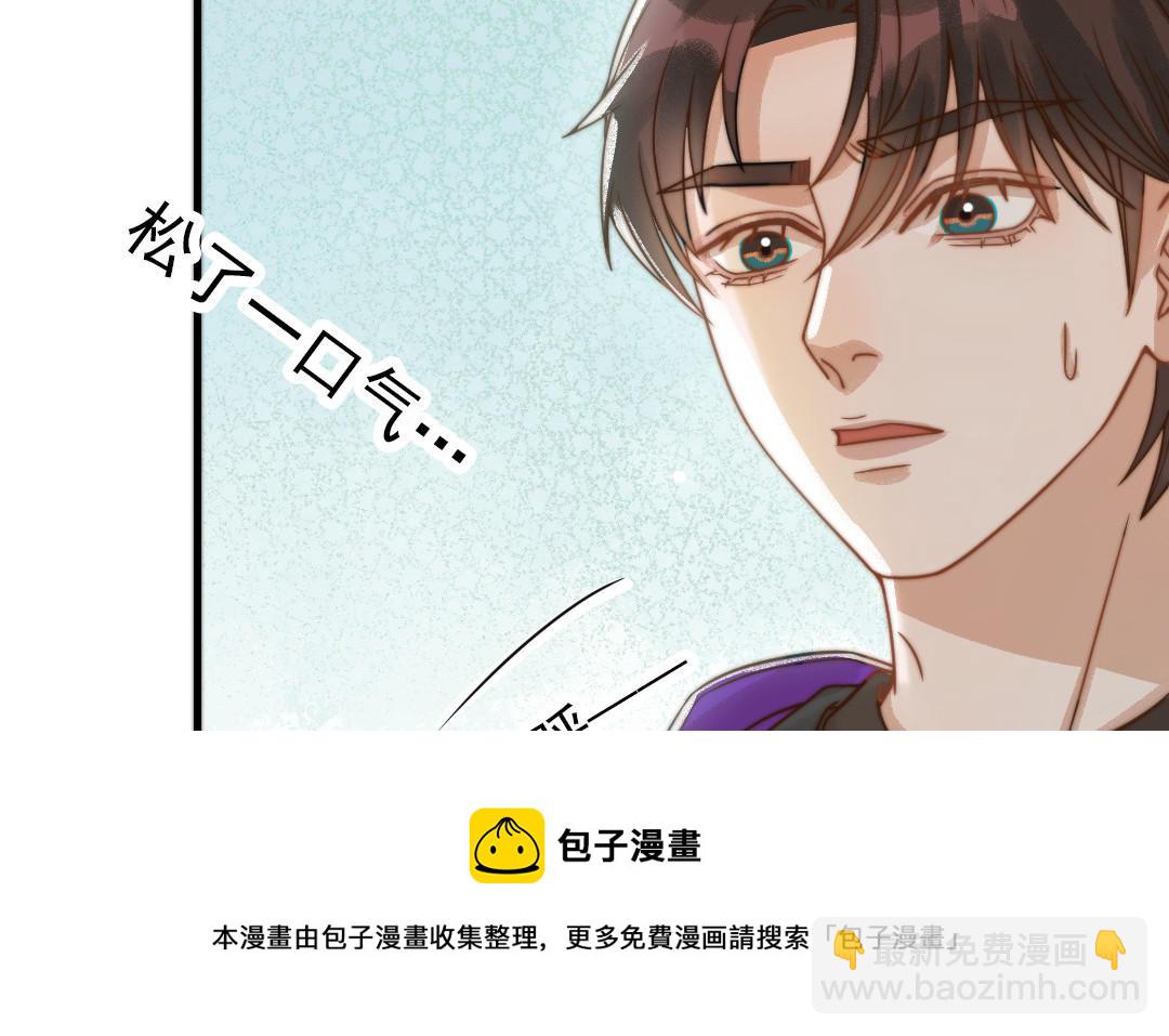 第69话 你嫌弃谁呢？16
