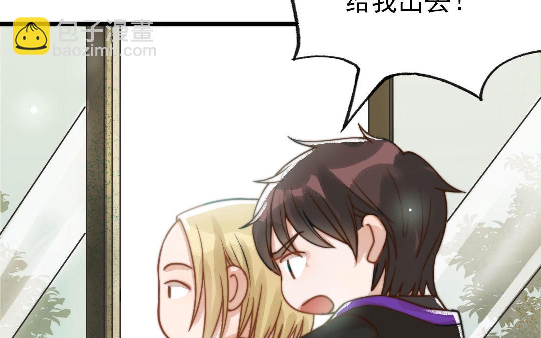 第69话 你嫌弃谁呢？18