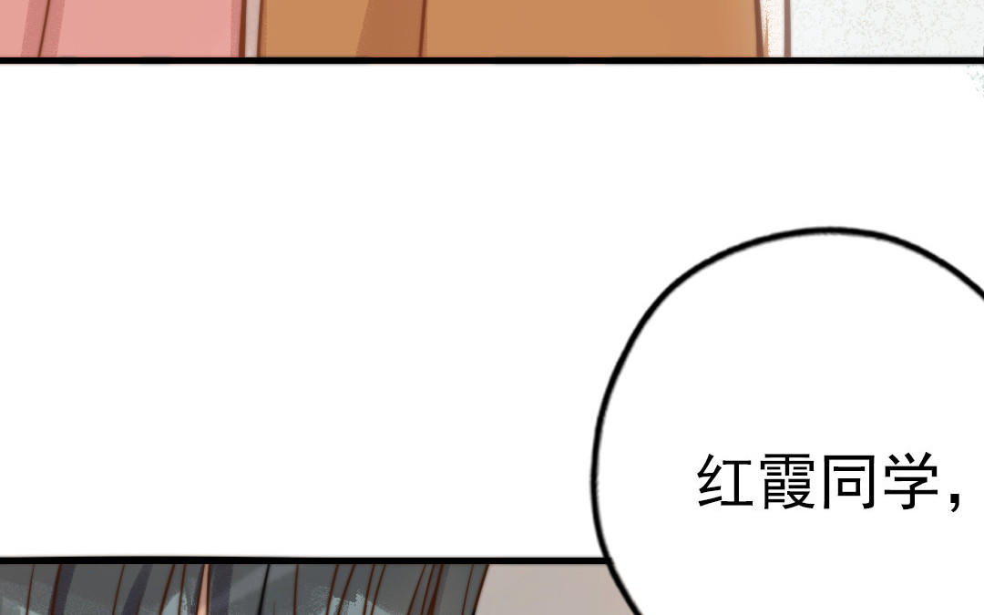 第69话 你嫌弃谁呢？31