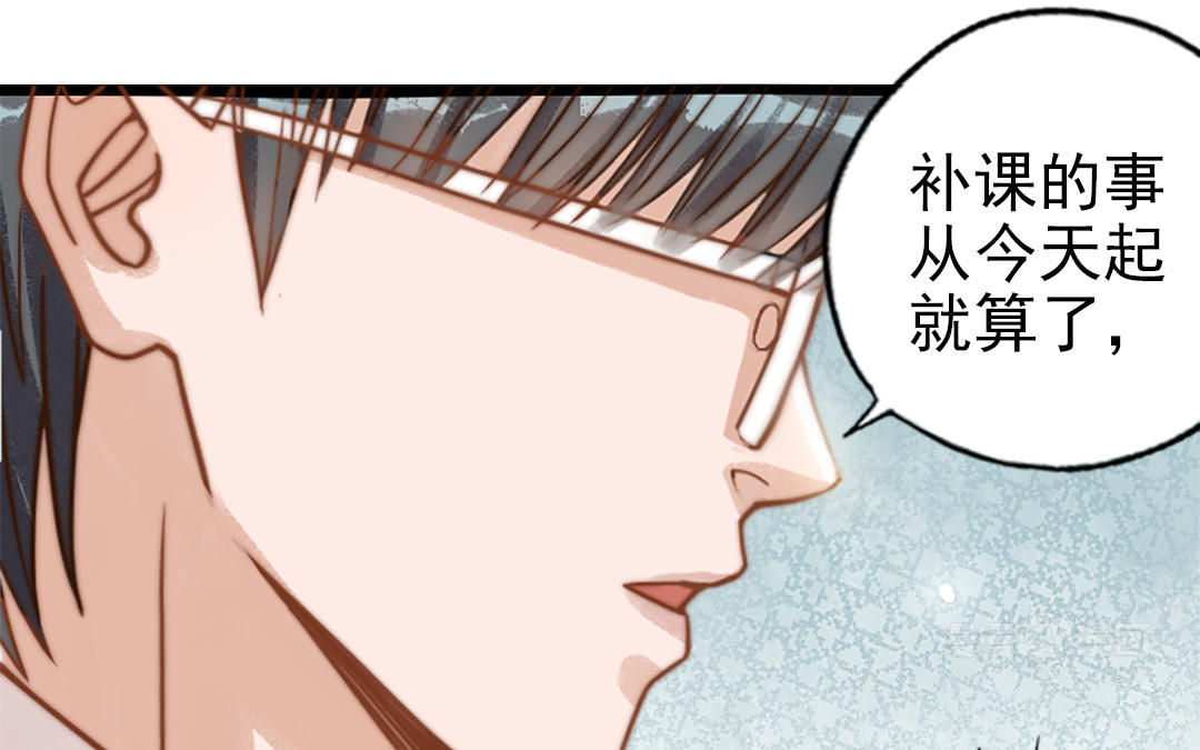 第69话 你嫌弃谁呢？34