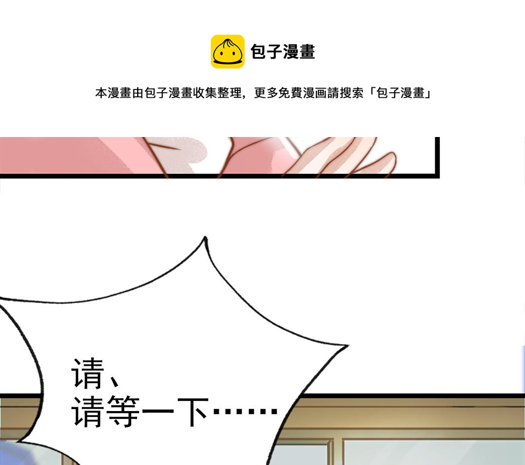 第69话 你嫌弃谁呢？40