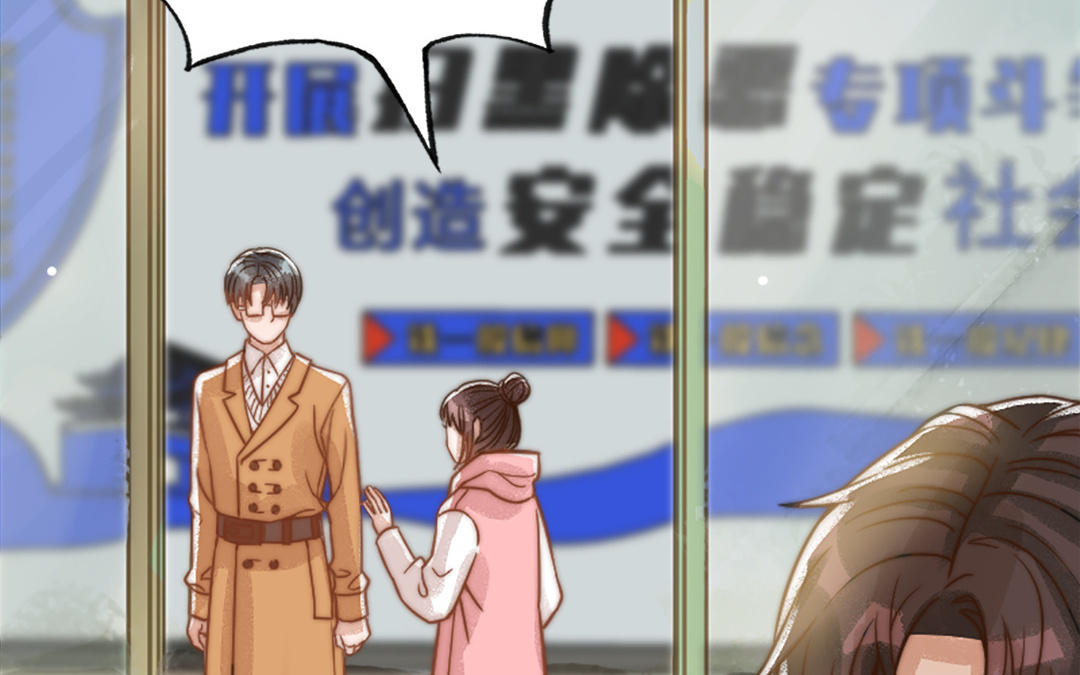 第69话 你嫌弃谁呢？41