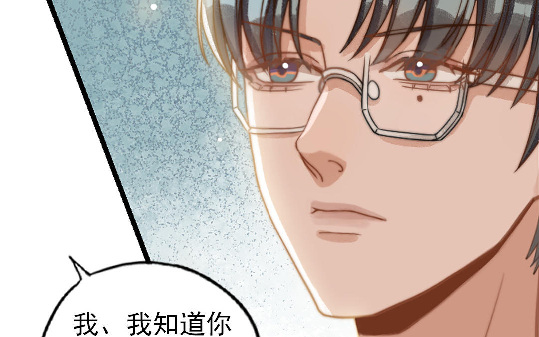 第69话 你嫌弃谁呢？51