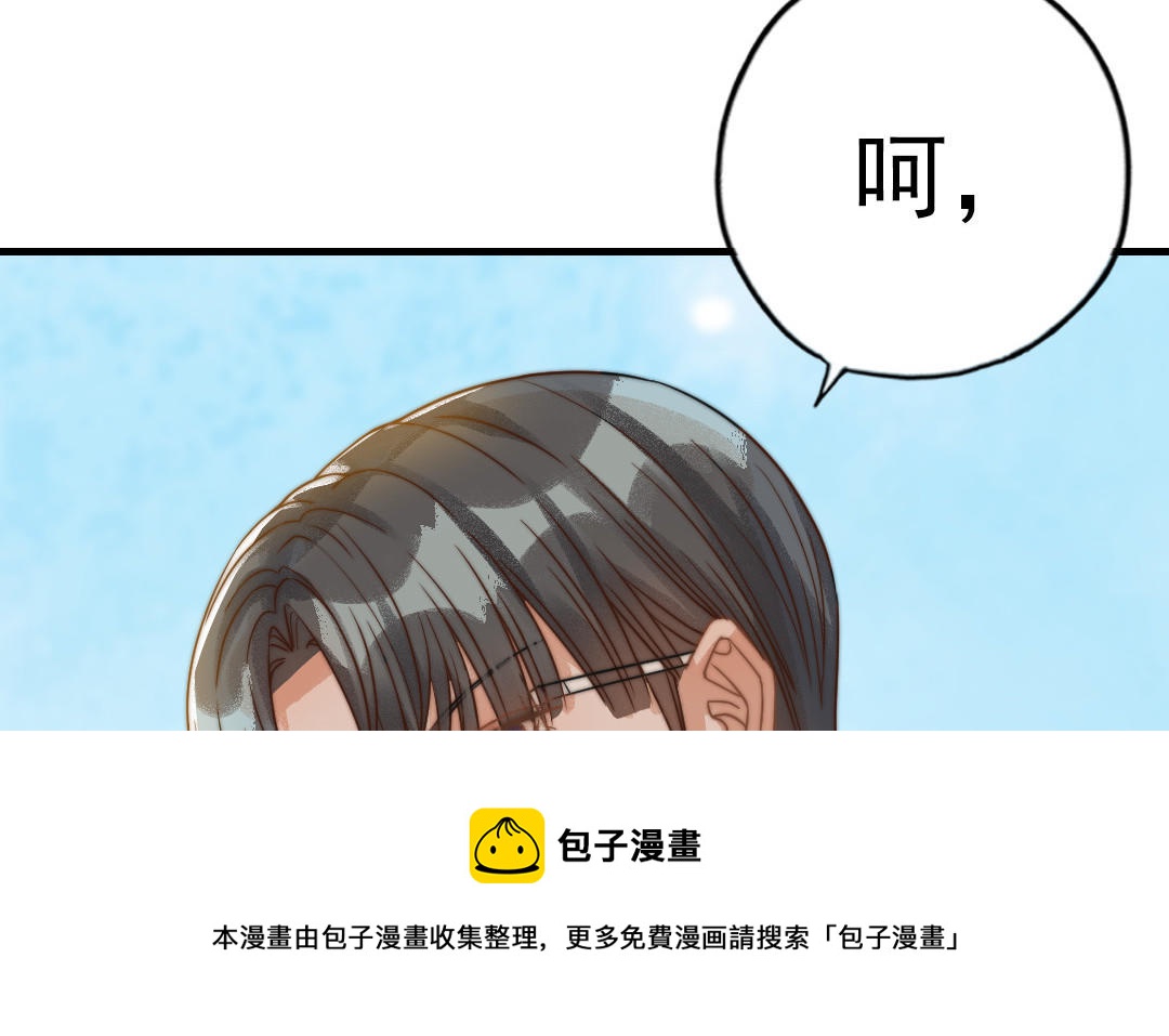 第69话 你嫌弃谁呢？64
