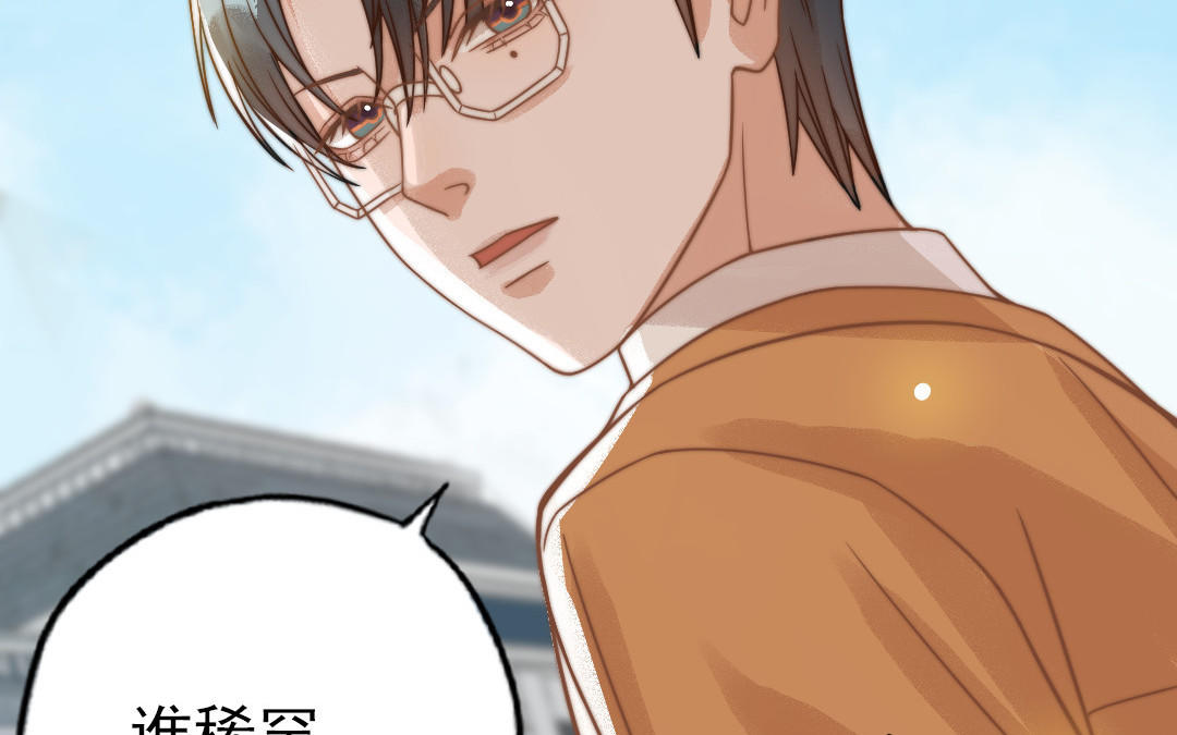 第69话 你嫌弃谁呢？65