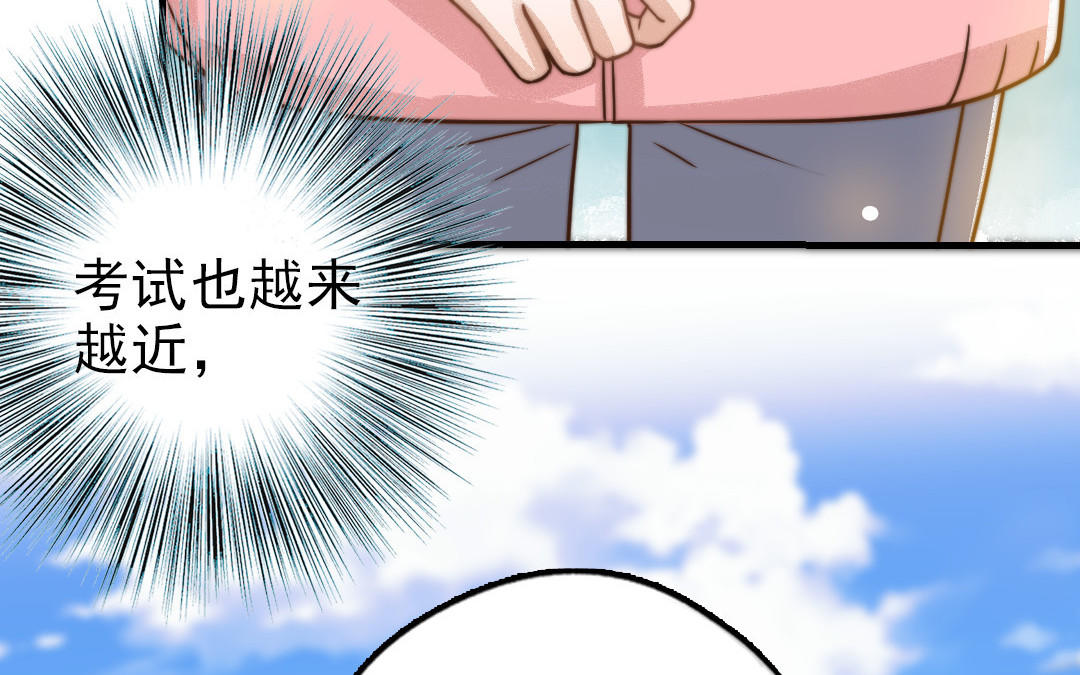 第69话 你嫌弃谁呢？74