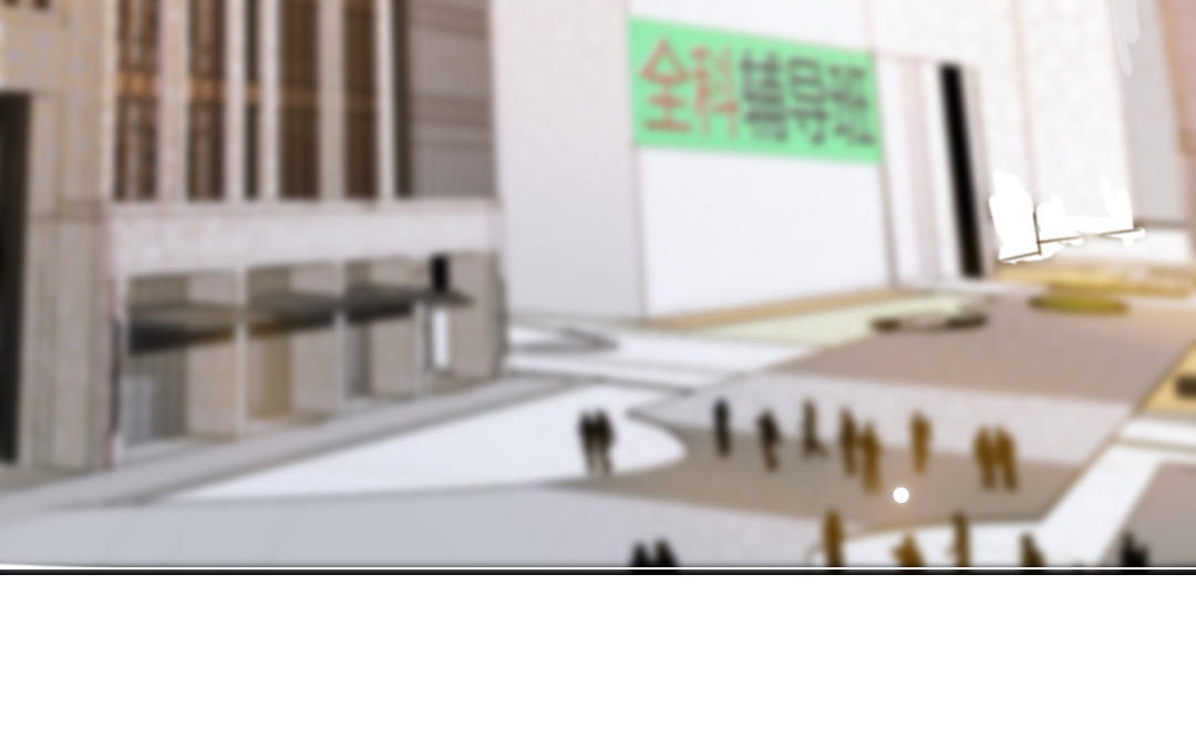 第69话 你嫌弃谁呢？77